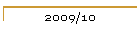 2009/10